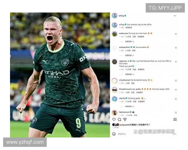 高产射手吉拉西前20场欧冠打入16球仅次于哈兰德成历史第二