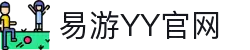 yy易游（中国）体育.官方网站-米乐